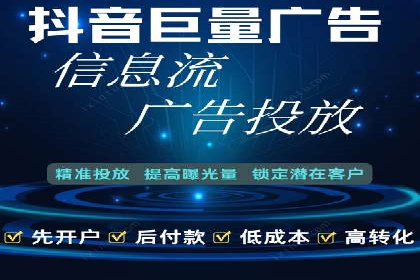 案例解析：信息流广告投放地域策略